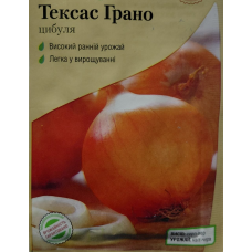 Цибуля Тексас Грано 1000 шт