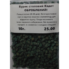 Буряк столовий Кадет 10 г