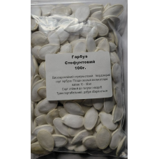 Гарбуз Стофунтовий 100 г 