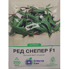 Шпинат Ред Снепер F1 200 шт