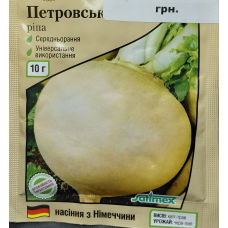 Ріпа Петровська 10 г 