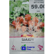 Редиска Шархі 10 г 