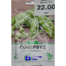 Горох Самервуд 20 г