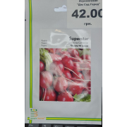 Редиска Суперстар 10 гр