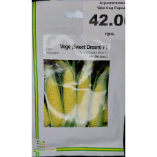 Веге (Солодка мрія) 10 г